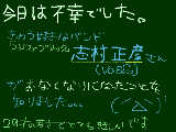 [2010-01-27 20:58:59] うぅ‥‥‥。。