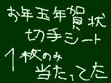 [2010-01-27 21:20:41] 明日から歌い手さんのボカロ曲流そう。給食中に←