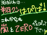 [2010-01-28 16:28:38] ３日も遅れてしまった(＠_＠;)