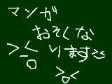 [2010-01-28 17:05:17] おそくなります！！まっているかたごめんなさい！＞＜