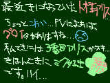 [2010-01-28 20:34:33] 「ひとばしら」ですよね！？「じんちゅう」じゃないですよねっ！？