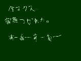 [2010-01-28 21:35:50] 無題