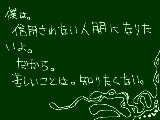 [2010-01-28 22:09:10] 人はそれを臆病者と呼ぶ