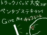 [2010-01-28 22:11:01] 一日パッドと戦争した結論