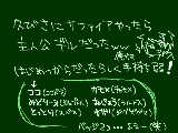 [2010-01-28 22:46:28] ポケモンサファイヤ