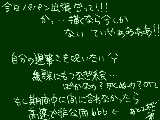 [2010-01-29 17:07:44] やるぞおおおお