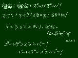 [2010-01-29 21:57:00] きゃっほい