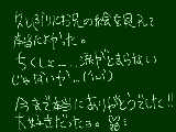 [2010-01-30 11:31:27] お兄というのは私にとってとても大切な方です。