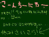 [2010-01-30 13:30:50] 祭り絵描かなければっ　あ　そういえばアニ銀魂４/２４の映画でラストらしいです・・悲しいですね´・Д・`。。