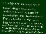 [2010-01-31 02:40:20] アルバム発売してから１年もたってないのに・・毎日１回どころのくどさじゃないよ；