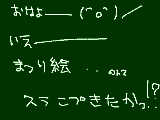 [2010-01-31 08:22:07] 今日のお題　グッときたの５０ｐだってぇ！？何コレ嬉しい＾ｐ＾　でも描く気力がないので無理ですorz