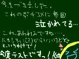 [2010-01-31 09:22:24] 続かない日記第７弾☆