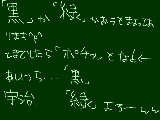 [2010-01-31 12:08:42] 塚　いろいろあるのに何やってんだろう＾ｐ＾