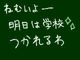 [2010-01-31 20:15:05] にちようび