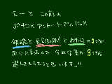 [2010-01-31 21:32:29] 何回やったらこれは決まるのかも気になる←