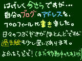 [2010-02-01 02:44:15] そういや書いて無かったと思って。