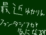 [2010-02-01 16:00:07] よく「聴くんじゃなかった」って聞きますが。