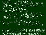 [2010-02-01 18:40:13] かという私はメガネ属性付きですが・・・