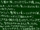 [2010-02-01 19:15:24] 天候が私をナメてるぜ！また骨折しても心配しないでね！！（←