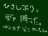 [2010-02-01 20:27:42] ぶつぶつ