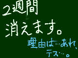 [2010-02-01 20:55:16] ドロン