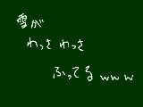 [2010-02-01 22:22:18] わっさわっさｗｗ