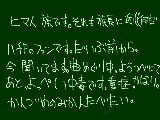 [2010-02-02 17:30:56] かぱっ