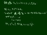 [2010-02-02 17:49:07] コミニケーション・ブレイクダンス