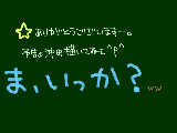 [2010-02-02 18:15:46] 絵日記投下３連発。