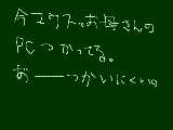 [2010-02-02 19:14:36] マウスなのよ今・・・。