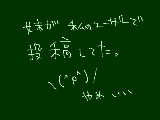 [2010-02-02 21:06:41] なんだよ観覧数８って。