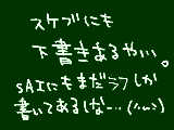 [2010-02-02 21:53:35] ちゅうとはんだ