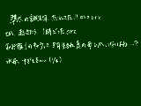 [2010-02-03 01:56:58] あー…。