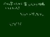 [2010-02-03 20:00:58] 大変だったけど、楽しかったよ！яёй様ありがとう＾＾