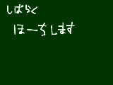 [2010-02-03 22:26:40] チェストがね…