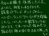 [2010-02-03 23:44:36] ついったはまだ登録していない