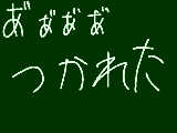 [2010-02-03 23:56:11] 今から寝ますｗｗｗ