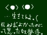 [2010-02-04 18:01:07] ニコ動の挙手はうざい←