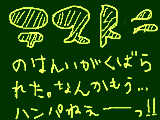 [2010-02-04 20:13:21] てすとですとぉぉぉ！？