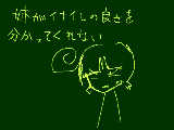 [2010-02-04 20:30:36] 風丸かいてたら、｢髪の毛長いのに男なの？｣みたいなこといわれた・・・