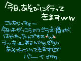 [2010-02-05 13:17:41] むふふｈ（´∀｀）/"楽しみやぁ！！