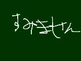 [2010-02-05 15:41:07] すみません、長い間お休みします。　詳しい説明は↓で