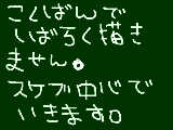 [2010-02-05 16:01:25] たぶん・・・