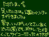 [2010-02-05 17:27:02] 今日はＭステじゃの～（笑）