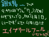 [2010-02-05 22:20:04] つーことは嘘。かもしれないてことですねｗｗだったらいいです！まんがもいいけどアニメだな～☆