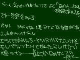 [2010-02-06 15:53:38] 単なる自分の思いこみ・・・独り言。