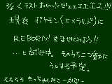 [2010-02-06 20:32:05] なんだか暑苦しくなってしまったｗｗ