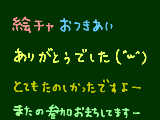 [2010-02-06 21:12:00] 無題