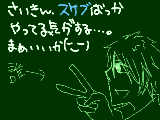 [2010-02-06 21:43:02] 意味のない絵日記