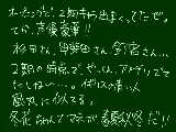 [2010-02-06 23:41:02] ガゼルとバーンが出た瞬間に息止まったｗ